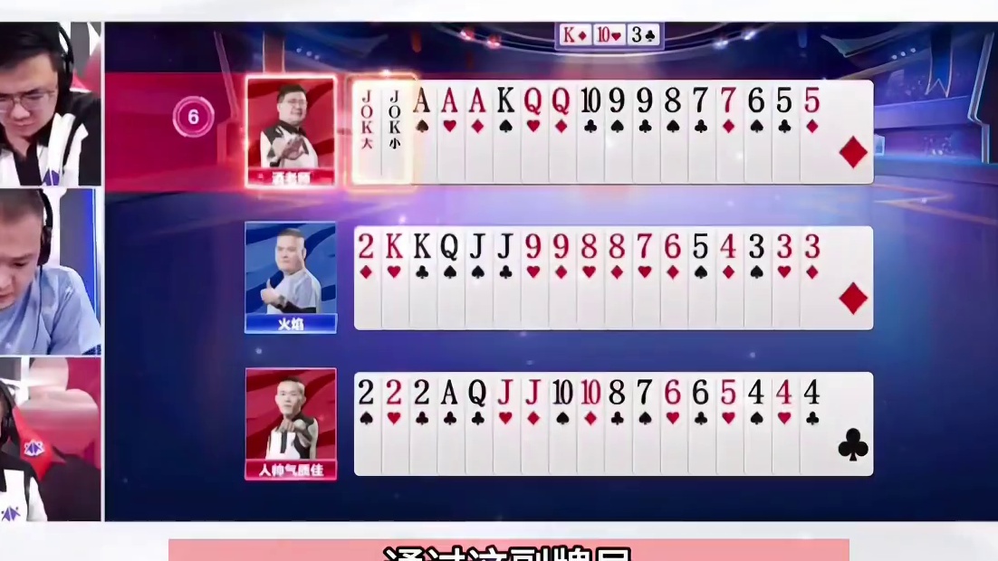 阿酒最巅峰世纪大战