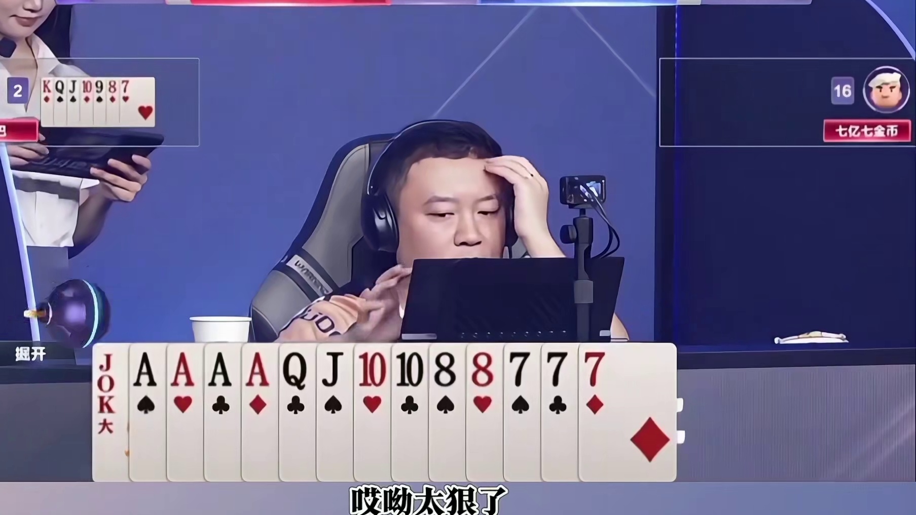 掘开大战七亿七，灵性拆炸这一招真是绝了