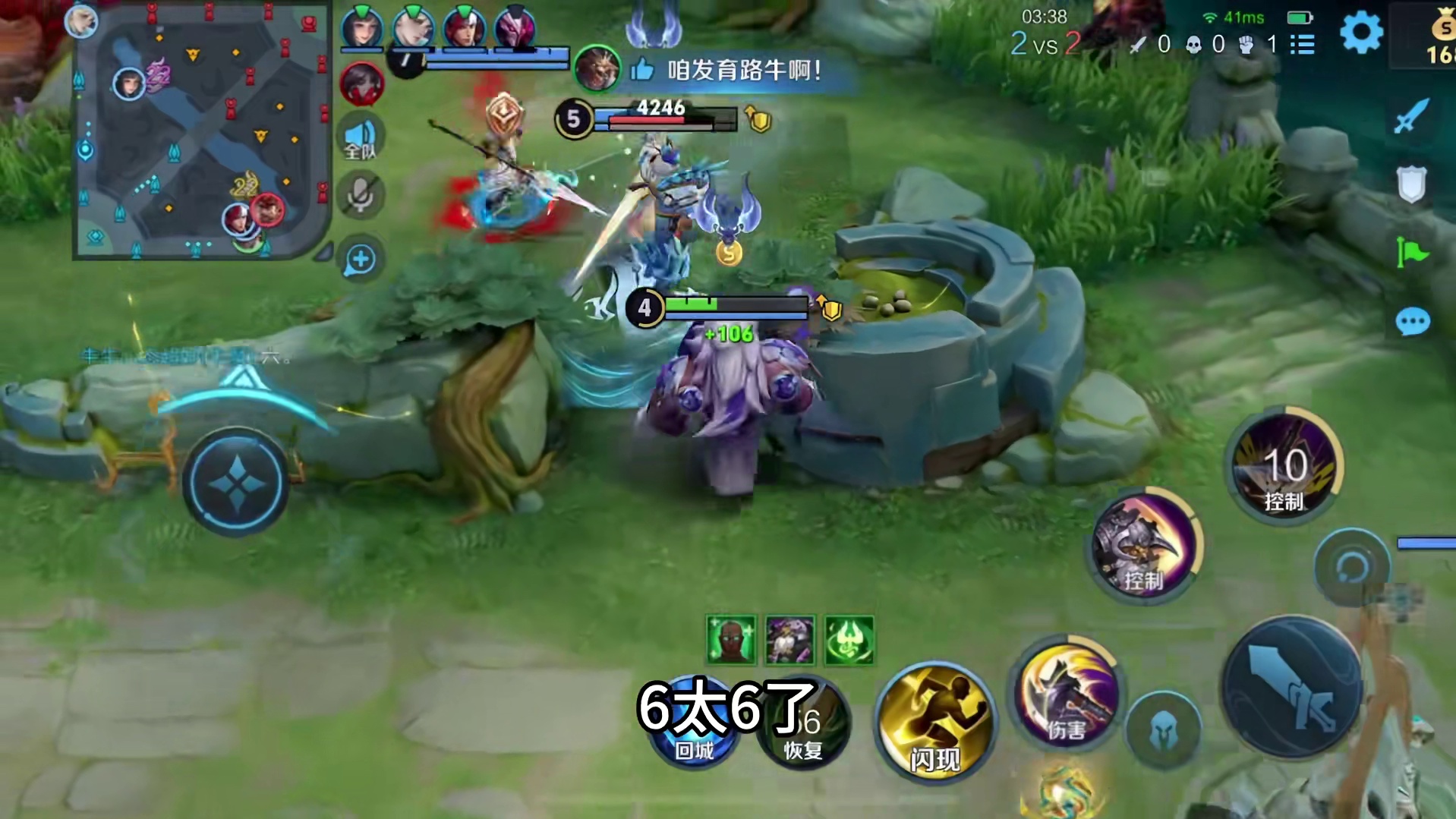 干将发育路，还有什么能打发育路？