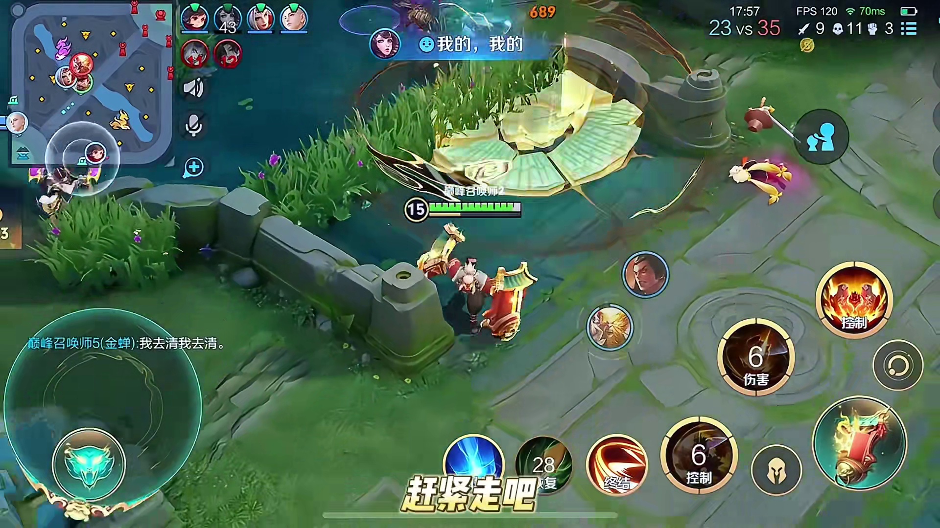 给我揍成1杠6，还玩得了吗？