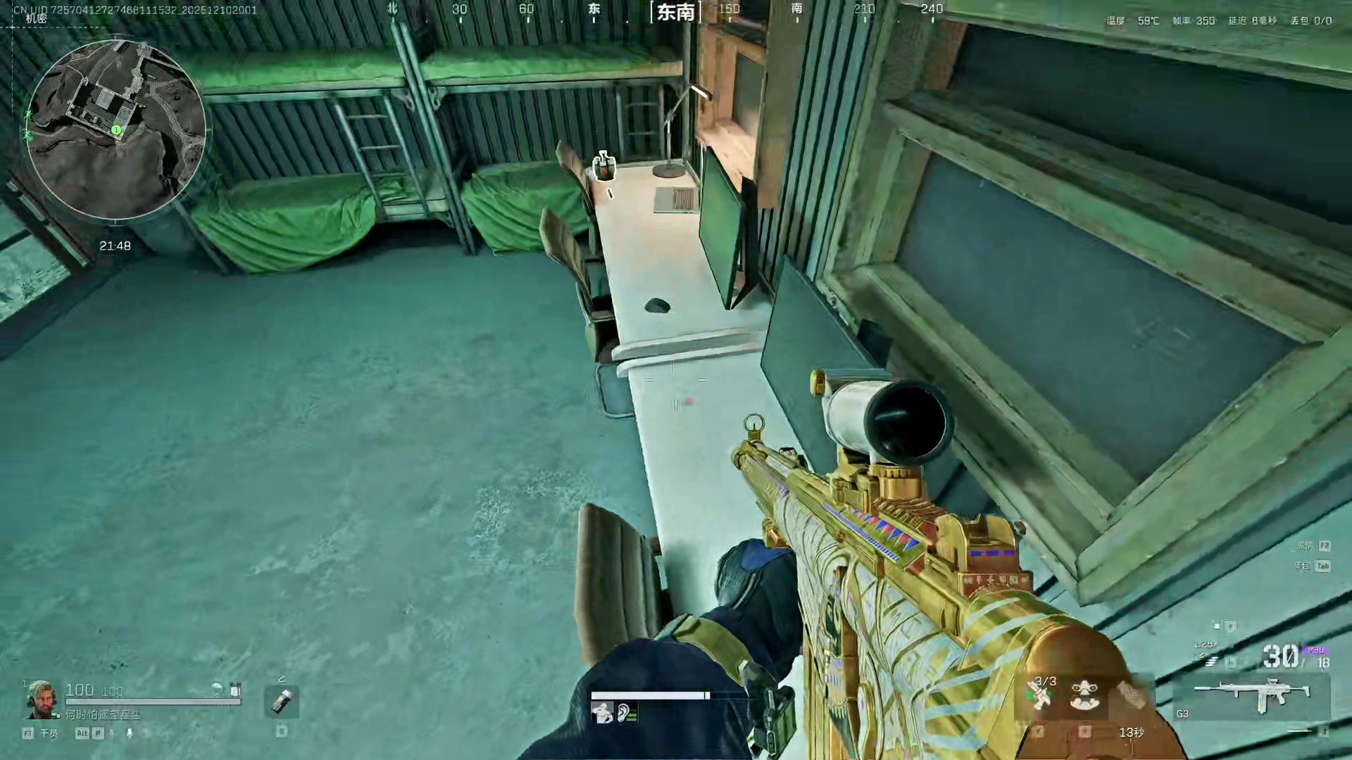 杨哥机坝一打三灭队，美美得吃237w