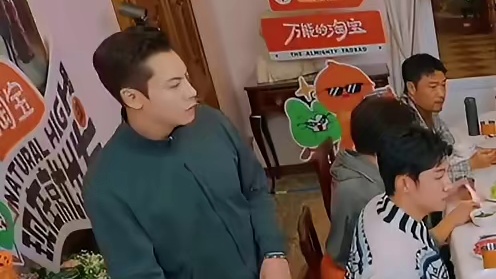 陈伟霆：我不吃辣，腾哥：你不吃啦