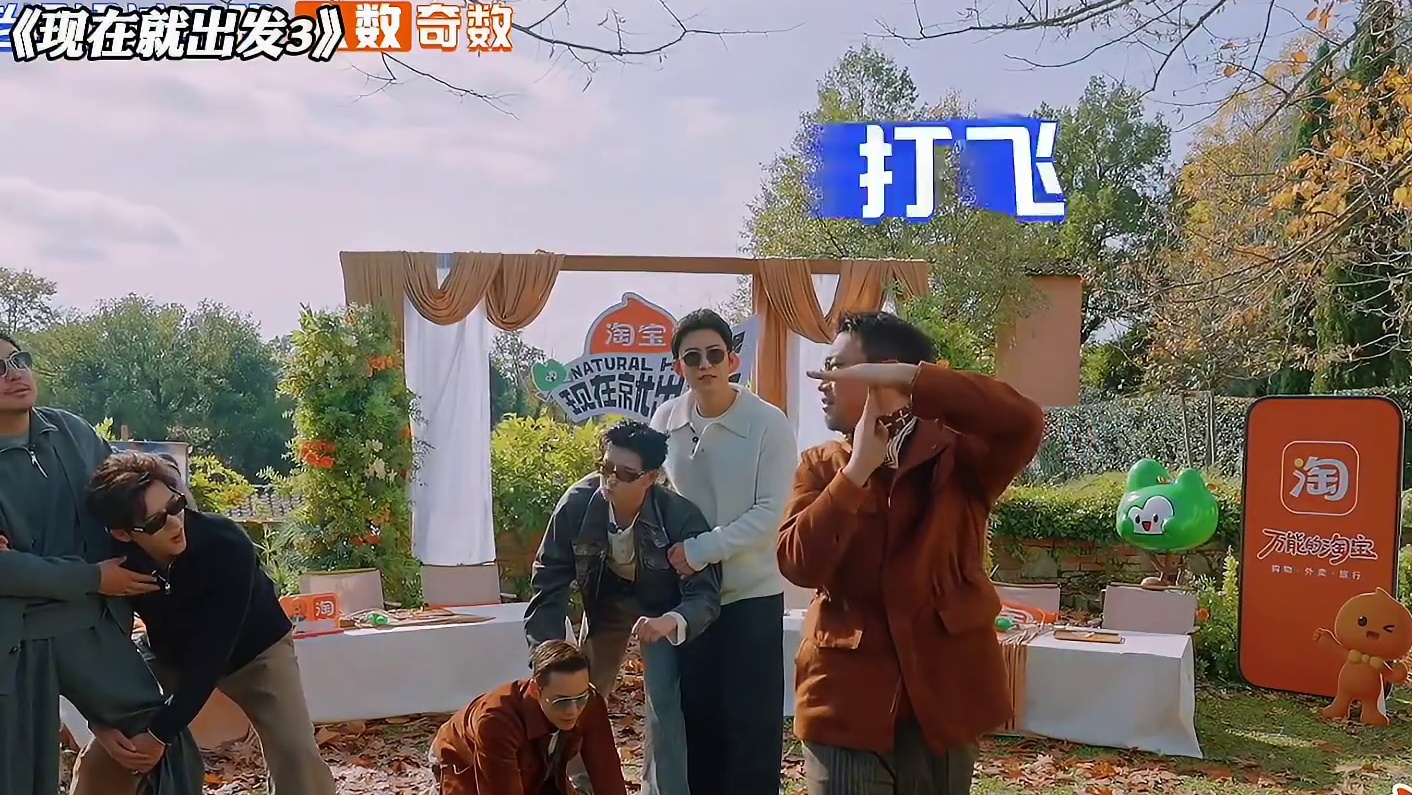 范丞丞依旧被腾哥“面刺”