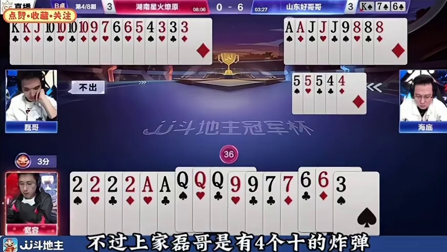 这个三不带逆天封神啊