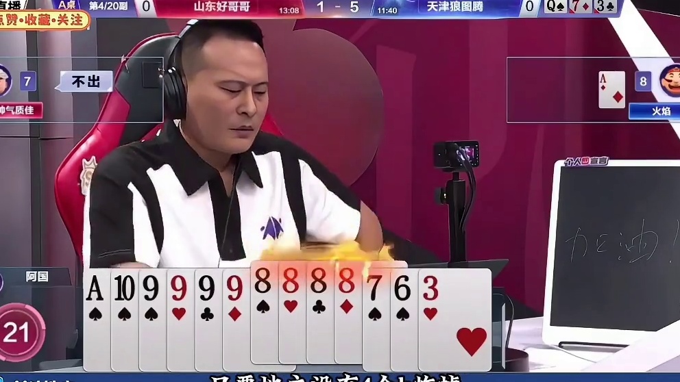 无奈三飞机碰三炸悲剧啊