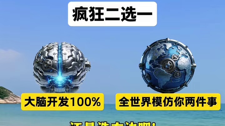 疯狂二选一 #猫meme