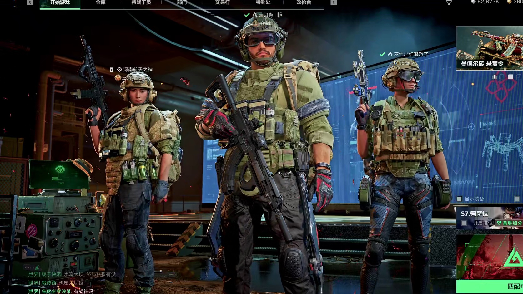 杨哥进场不带子弹猛攻变刘涛跑刀，开局丢包强如鬼神