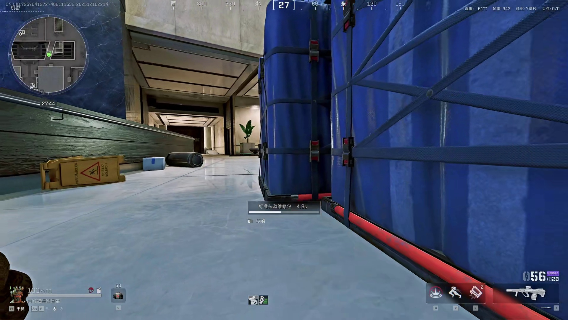 “瞧不起机密的哥们呢！”杨哥机航猛踹刘涛7杀清图542w肥肥撤离