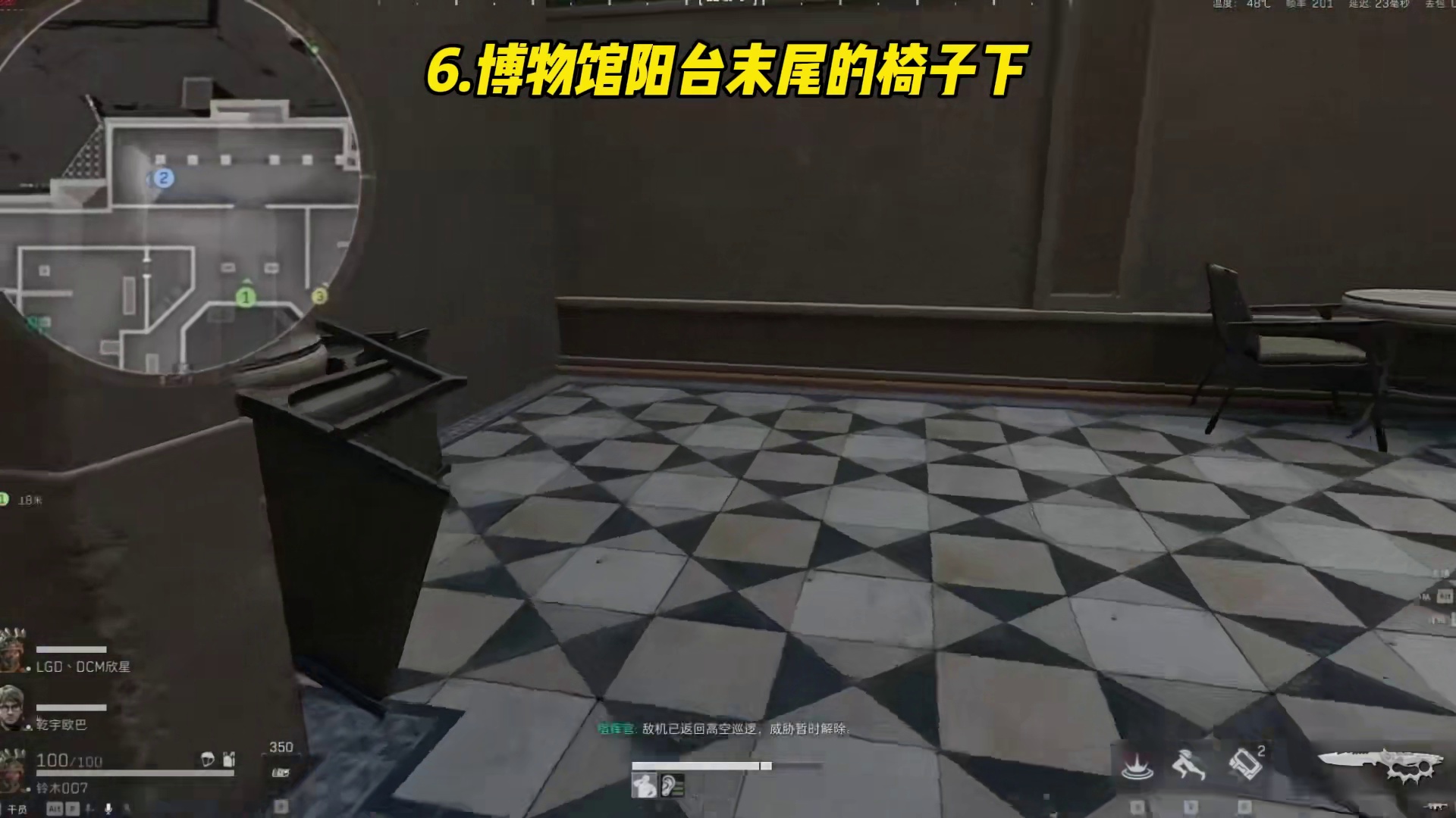 全网最详细巴克什渡鸦之眼刷新点位，助你快速获得全新收集品新红