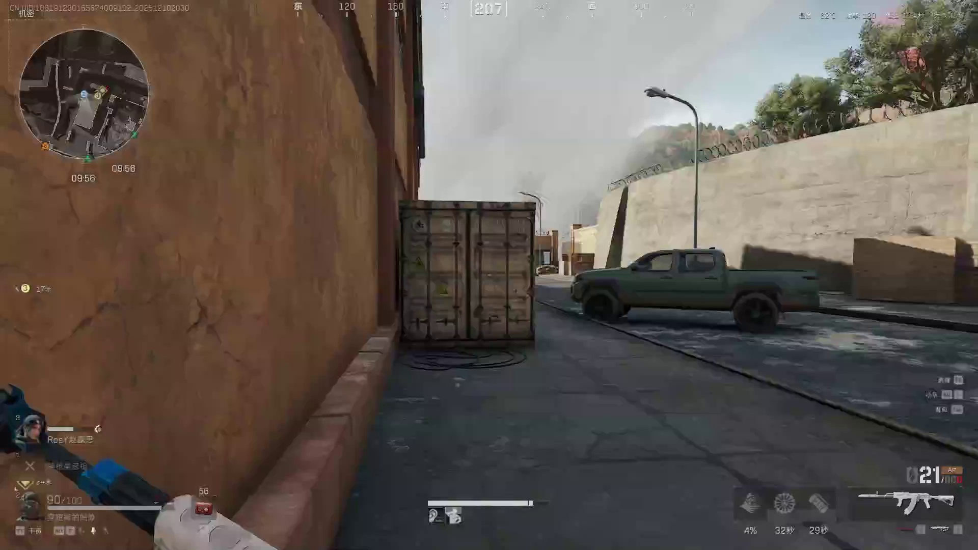 徐大俊的直播间-片段1