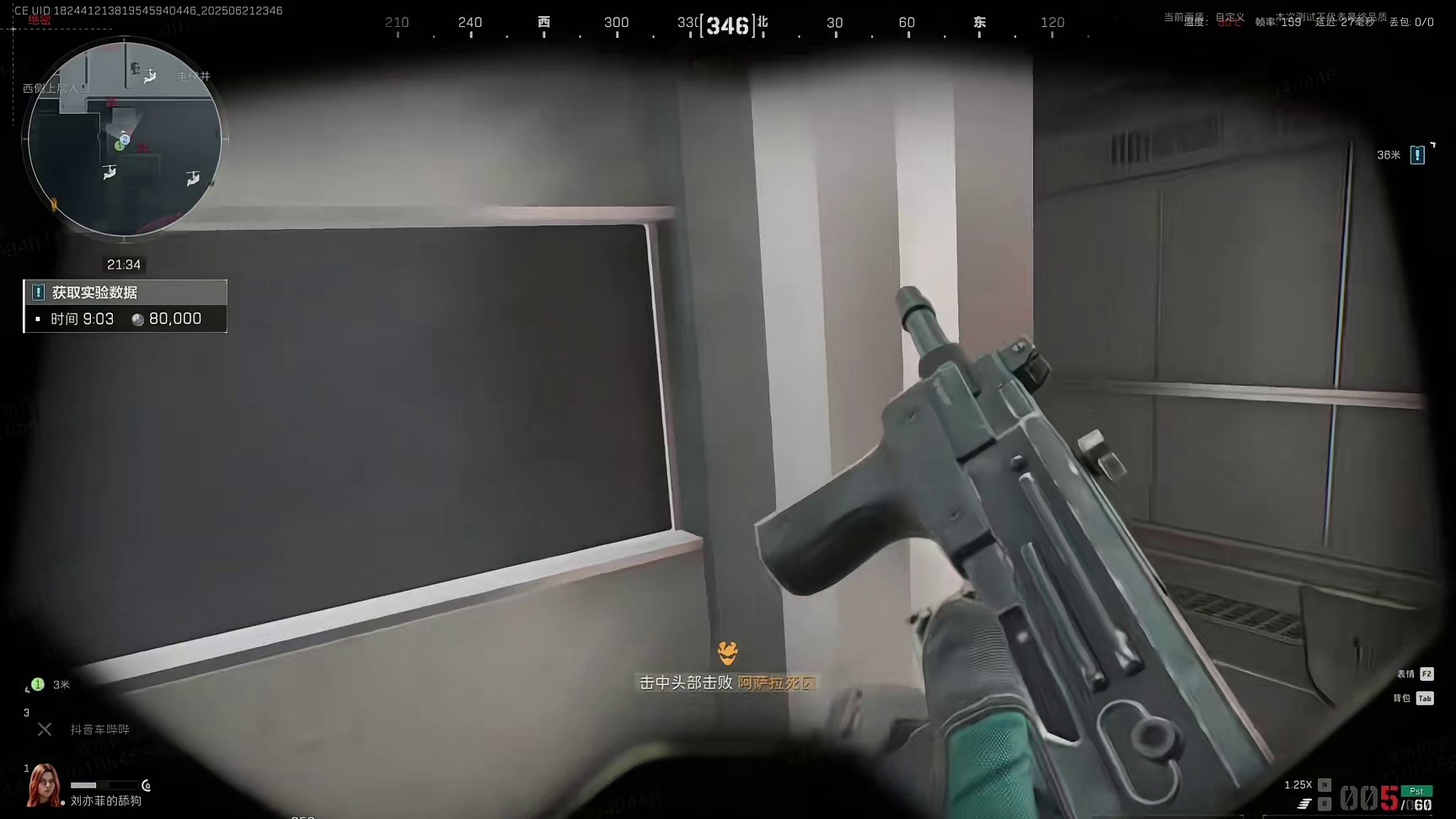 【三角洲体验服】监狱地图，黑潮任务爆料