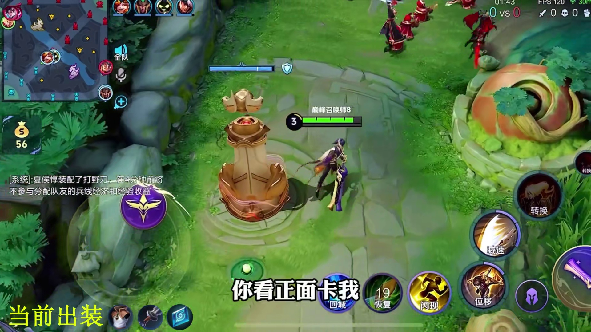 为什么我一直强调那些对抗路李信