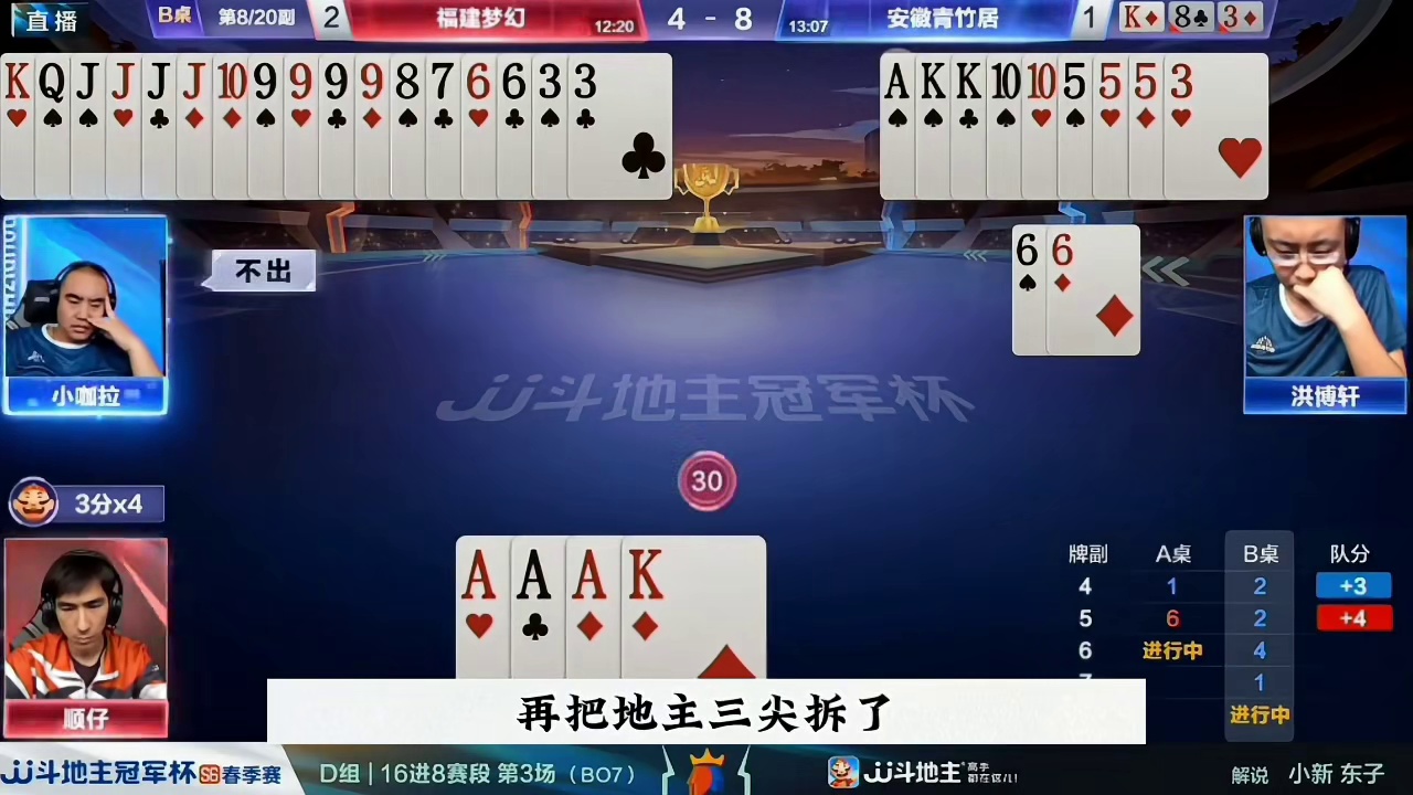 #一起玩游戏 #是时候展现真正的技术了 #经典网游 #逆天操作