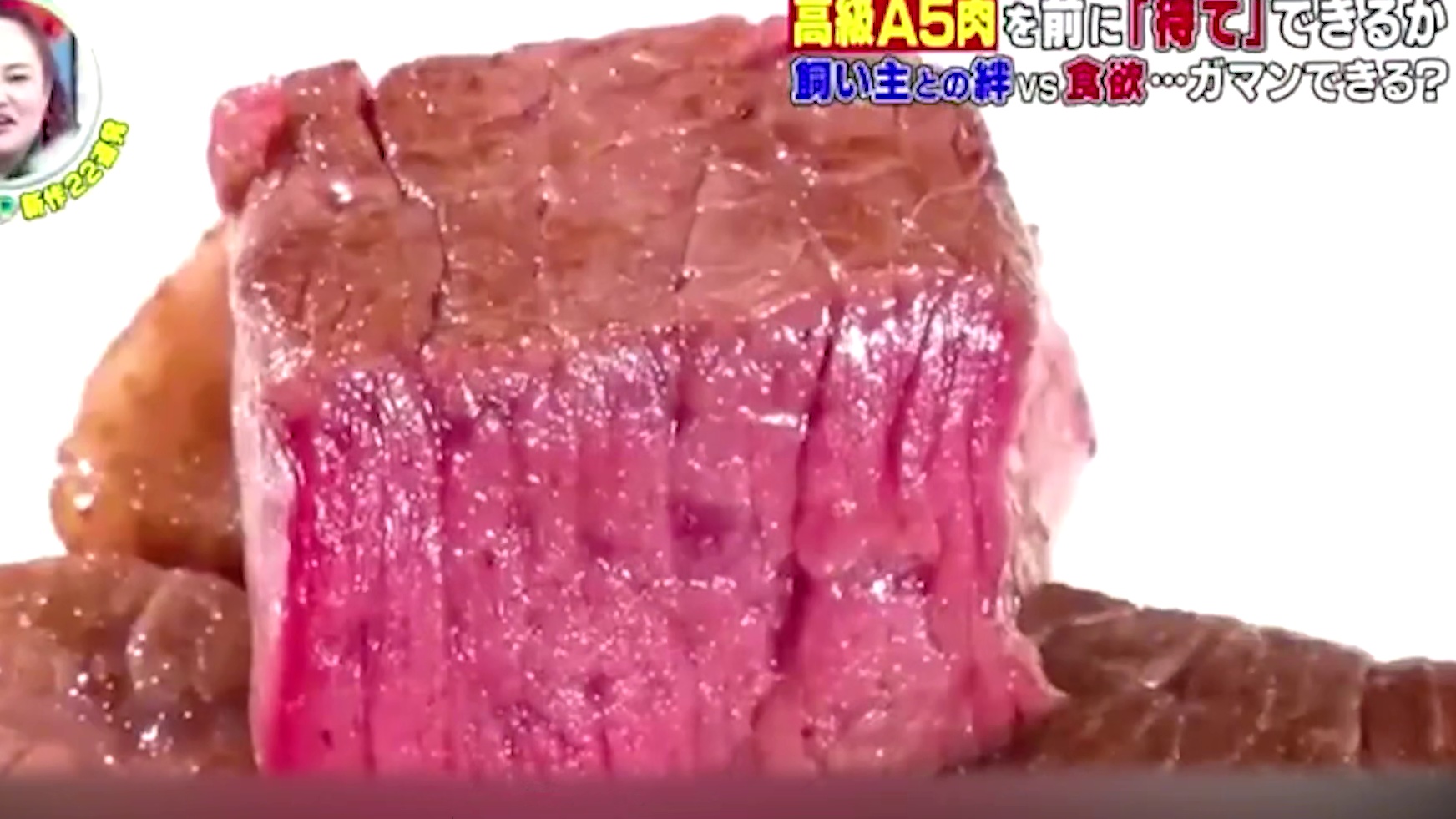 美食挑战赛，坚持三分钟即可挑战成功