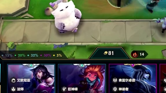 千层以绪塔尔 爽收三星五费与七费！#金铲铲之战 #金铲铲英雄联盟传奇 #金铲铲联盟故事会#以绪塔尔