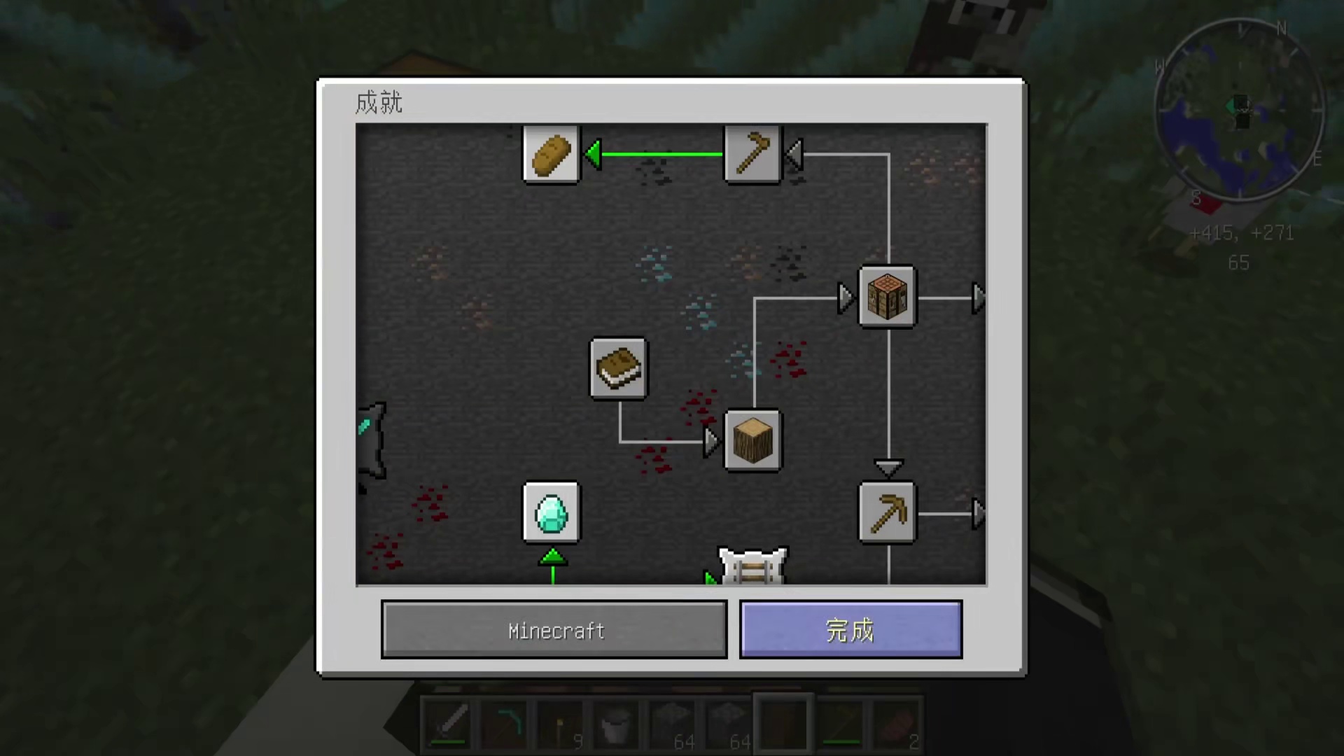 巧夺水工封闭生存4 #叶枫的日常 #我的世界 #封闭生存