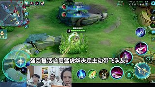 德華怒秀國(guó)服最強(qiáng)呂布，鏖戰(zhàn)近30分鐘手法拉滿(mǎn)