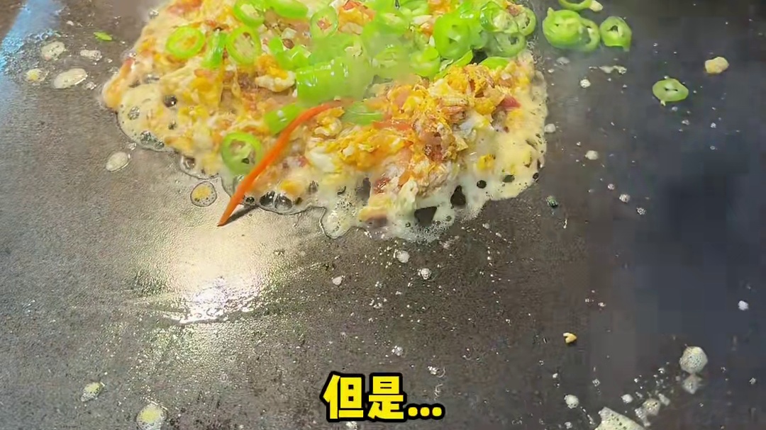 成都路边十年审计师做菌子炒饭的故事