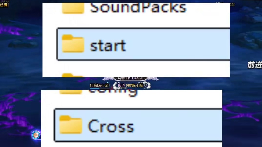 DNFDX9/11黑屏掉线的官方解决办法来了，删除这个文件！ #dnf #地下城与勇士 #DNFU 