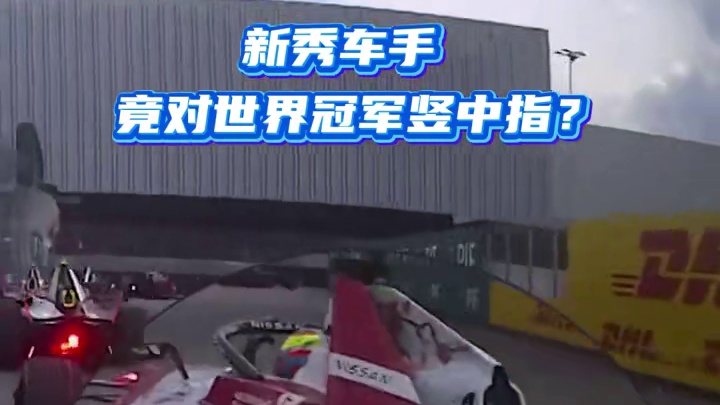 初生牛犊不怕虎是不是就是这个意思，佩佩·马蒂在他的第一场比赛，就对世界冠军罗兰德用最直接的方式表达了