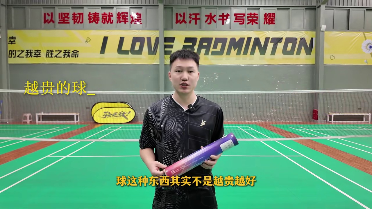 谁说百元以下没好球，测评“凡竟”送大家！ 百元下兼顾训练和实战的鹅毛球，在不断涨价的大