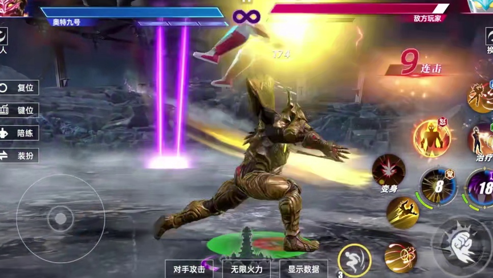 艾塔尔加技能大全展示 DJ舞王！ #奥特曼 #奥特曼传奇英雄2 #艾塔尔加 #技能展示 #DJ