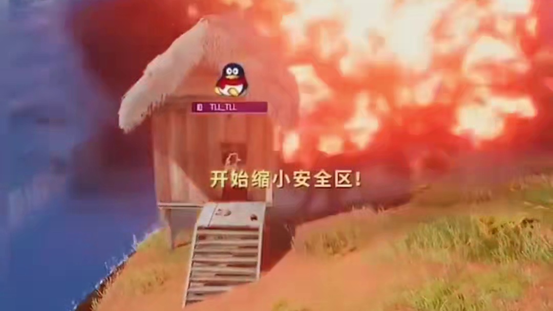 我说实话有点慌。