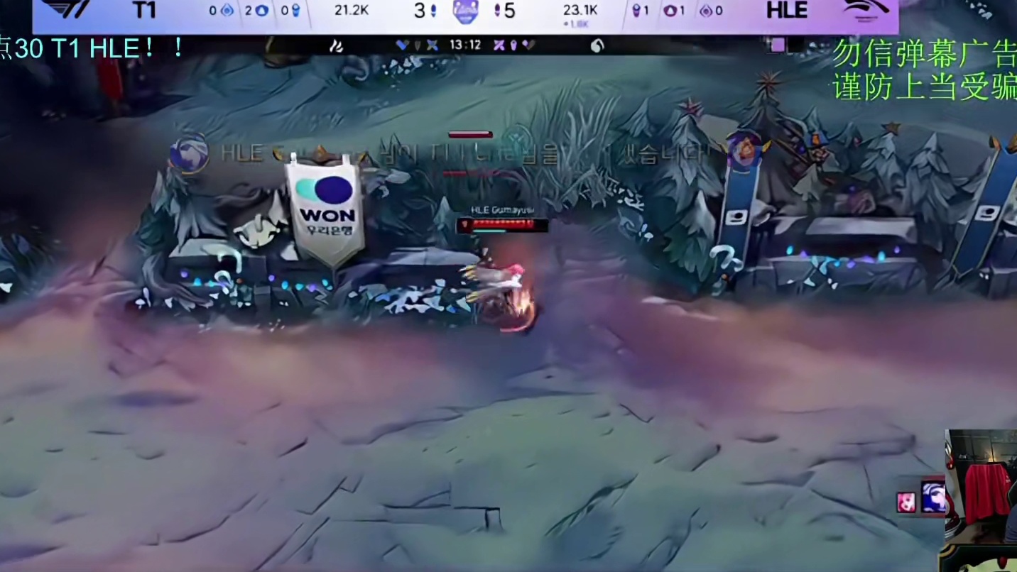 kespa杯 T1 vs HLE速看G2: kanavi关键失误葬送好局！keria妮蔻大4个，peyz五杀终结比赛