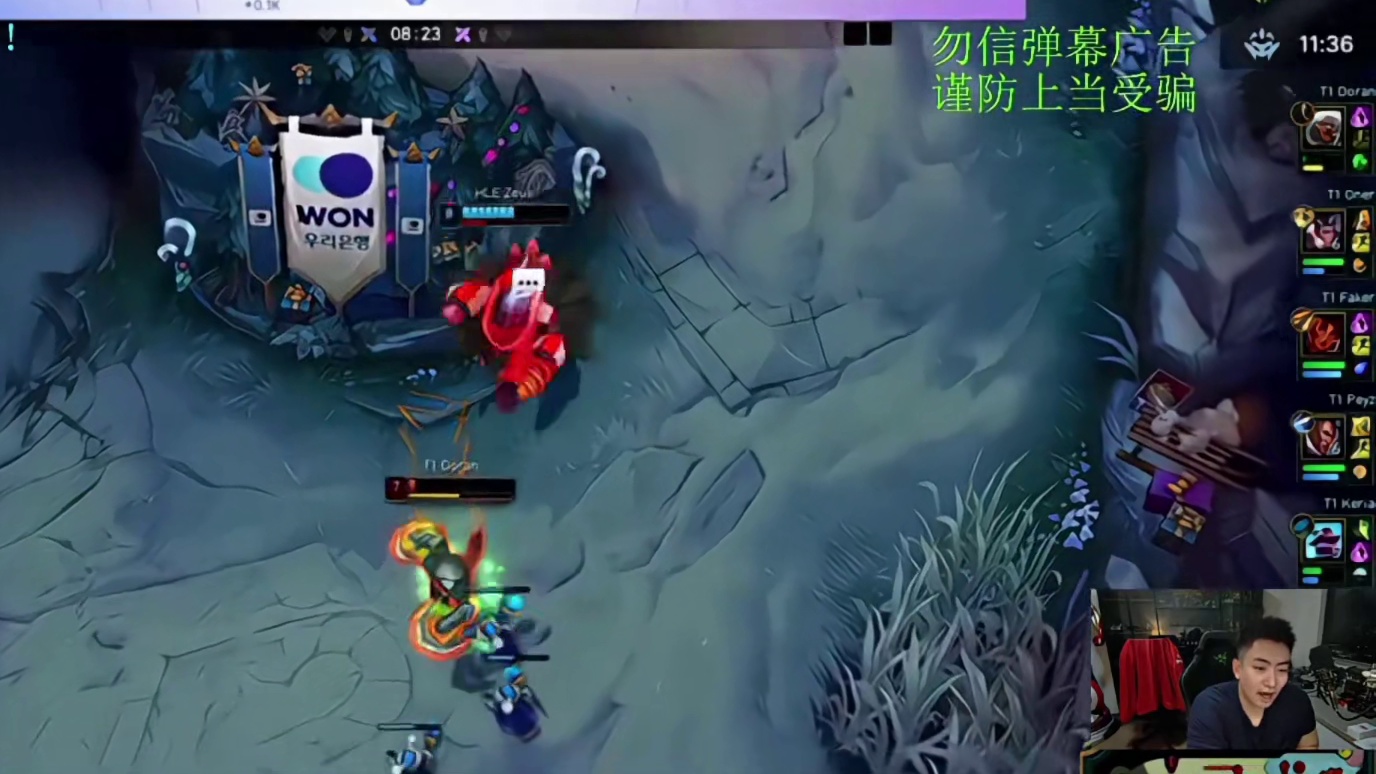 kespa杯 T1 vs HLE速看G1: kanavi野区完全压制oner！peyz天肥开局难掩局势！姑妈下手不知轻重！