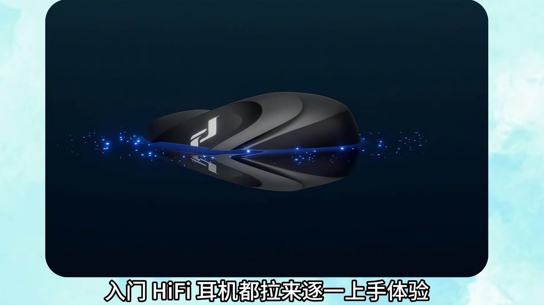 百元预算党必看：高性价比hifi耳机精选榜单推荐