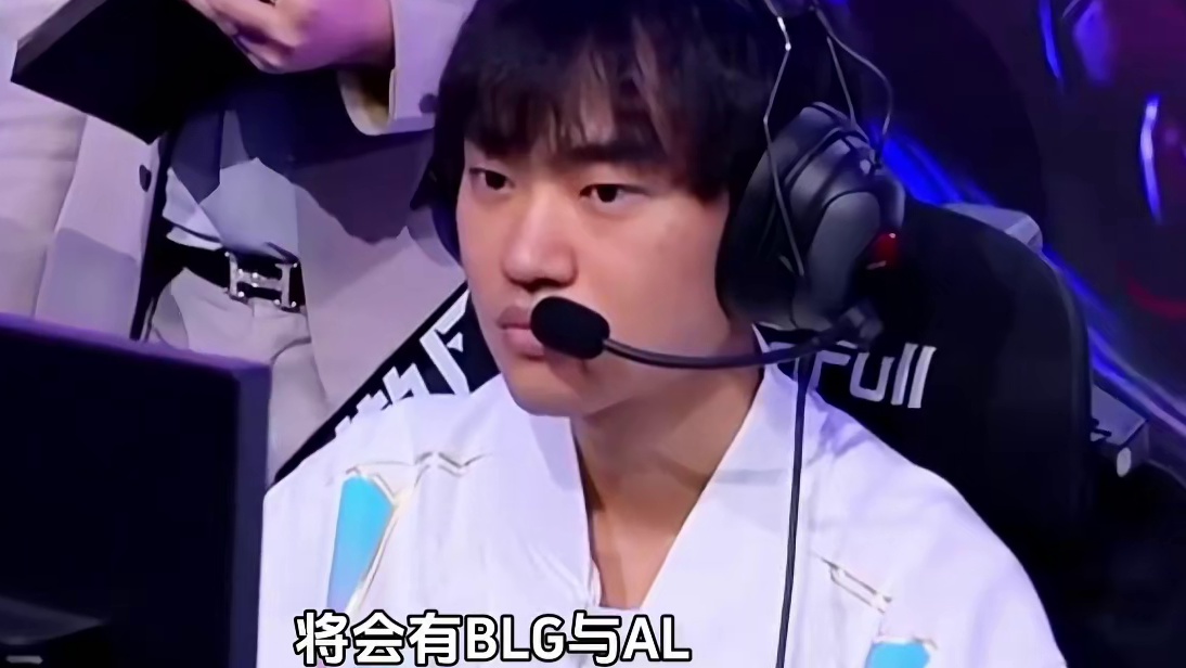 IG官宣结束明年战队实力一般，LPL实力排行确定S16世界赛队伍，BLG与AL大概率成为新赛季的大小