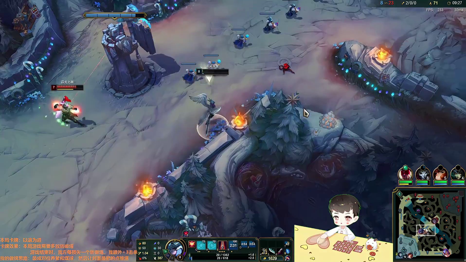 天使极限走位丝血反杀慎