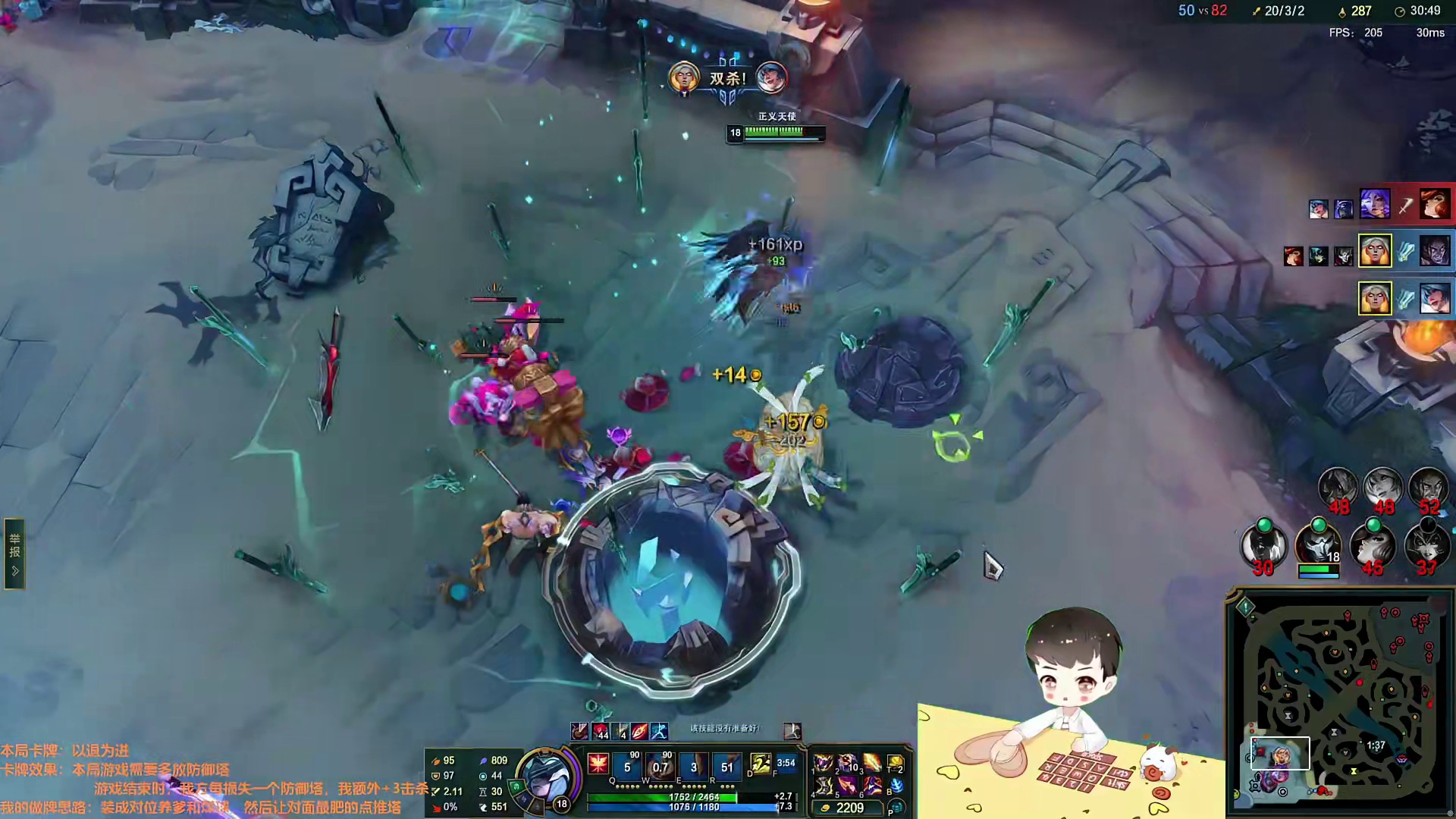 天使团战大招进场暴力三杀