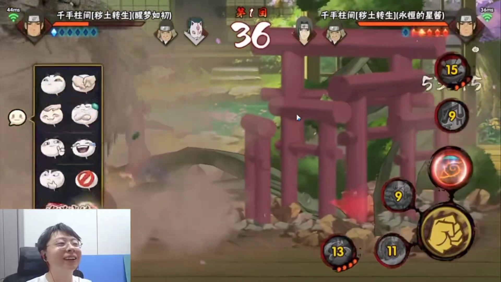 #火影忍者手游 #秽土柱间