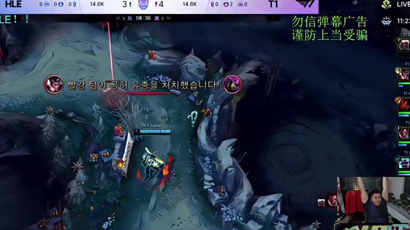 kespa杯 T1 vs HLE速看G1: kanavi野区完全压制oner！peyz天肥开局难掩局势！姑妈下手不知轻重！