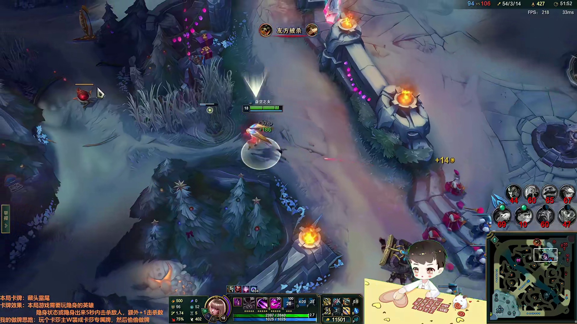 卡莎被禁用QW照样拿下四杀