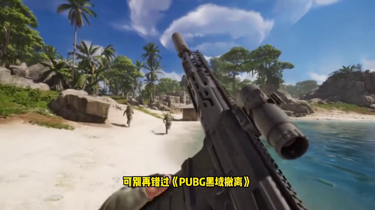 PUBG黑域撤离能赚米？1分钟教你快速获取资格！ #黑域撤离 #pubg黑域撤离 #三角洲