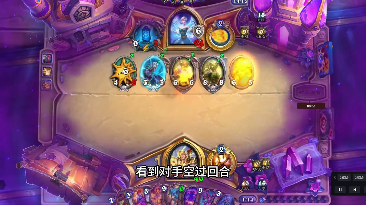 输了不骂对面，自己默默复盘的神奇游戏 #炉石传说 #我的游戏日常 #游戏