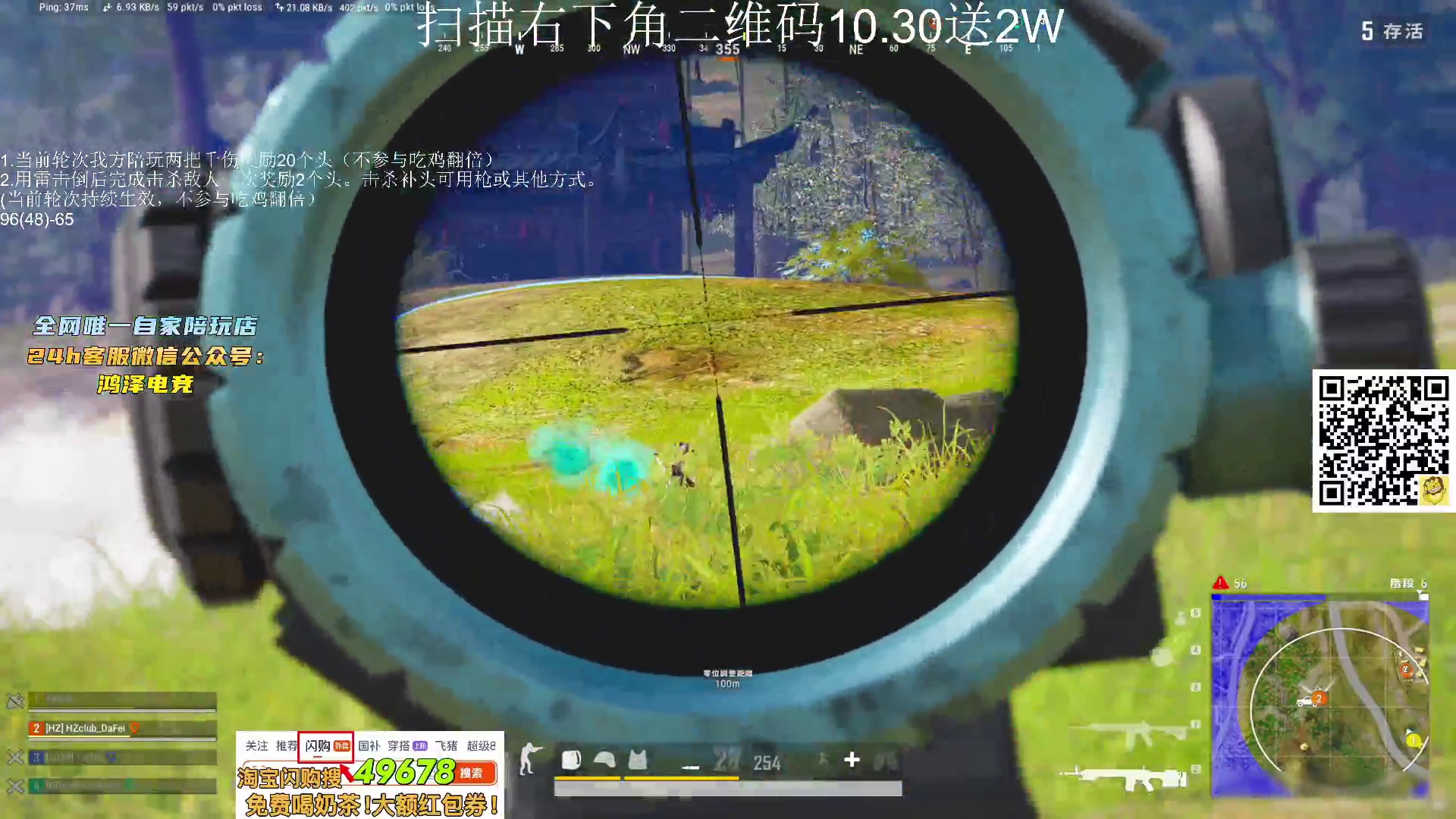 12.11 RASH悲喜直播名场面