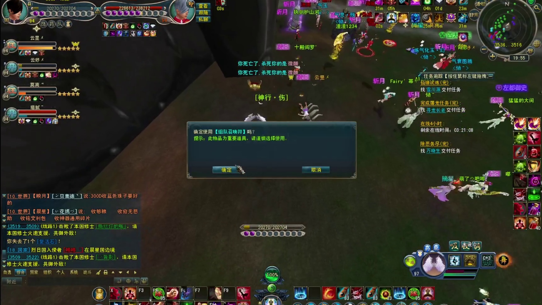 哥哥真猛36（3区）