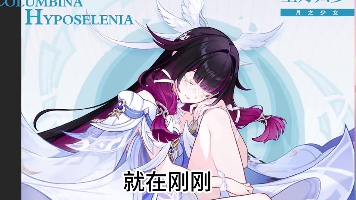 你们觉得少女怎么样呢 #原神空月之歌#和我一起玩原神吧#原神少女  #原神剧情混剪