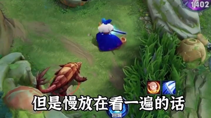 知道橘右京的苹果是怎么碎的吗？