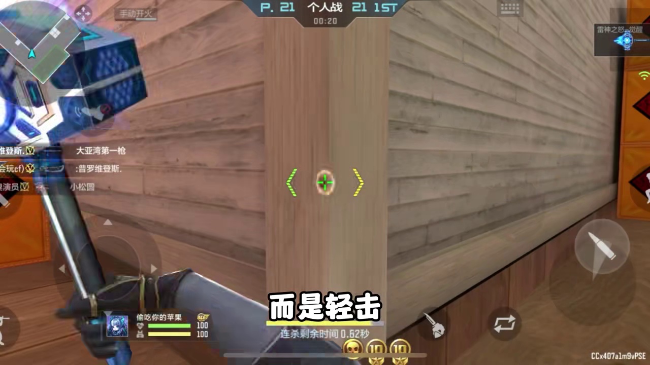 CF手游：盘点现版本最强的锤子！ #CF手游 #CF手游10周年 #CF手游不良人联动