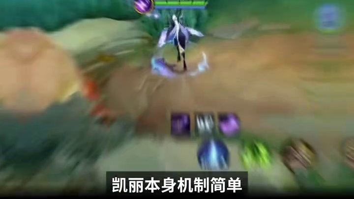 坦克太肉打不动？那只是你没用凯丽，赛场排位两开花的坦克克星凯丽，值得你拥有#决胜巅峰全球电竞 #决胜