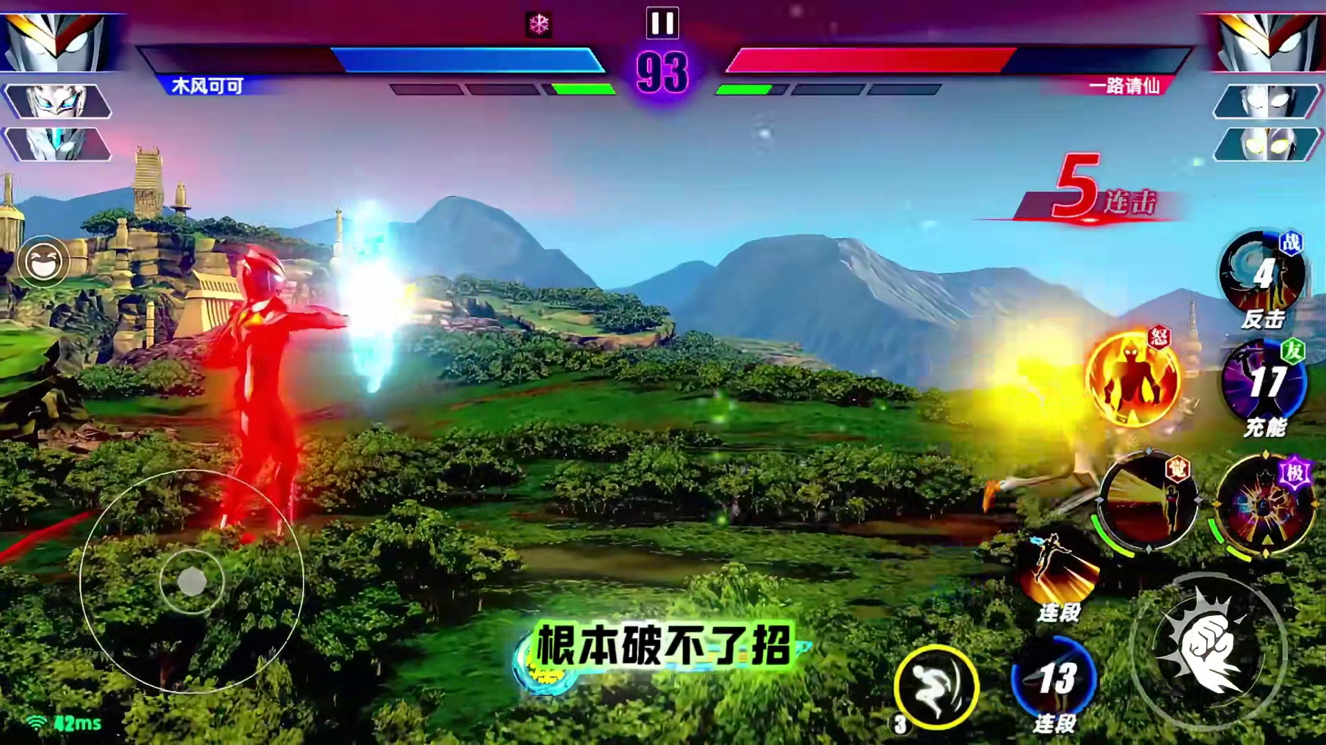 当罗布遇上罗布 没有技术全是机制之力！ #奥特曼 #奥特曼传奇英雄2 #搞笑 #罗布奥特曼 #格斗游