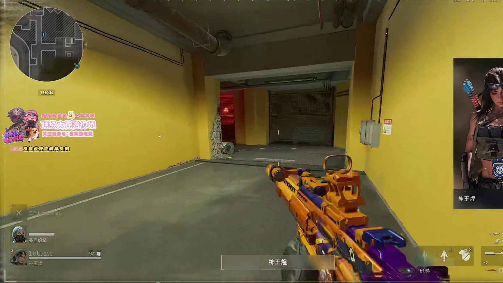 12.12 狂鸟丶单身狗-90327直播名场面