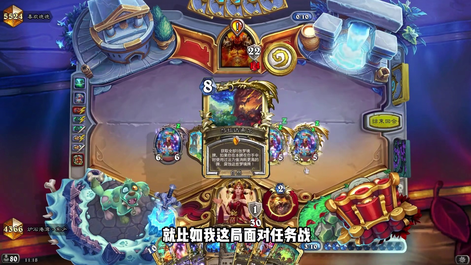 胜率登顶！炉石最强黑马！双重斩杀防不胜防！ #炉石传说穿越时间流 #炉石传说#炉石酒馆战棋新赛季S1