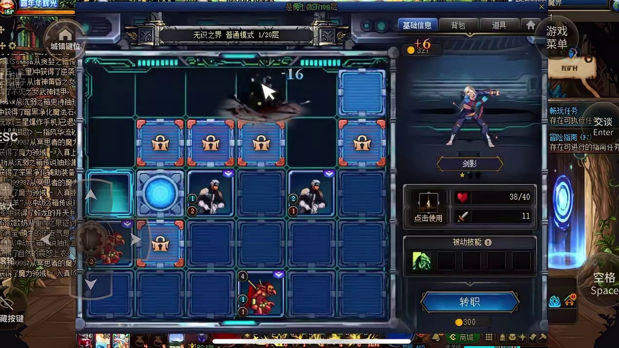 掌握两点，轻松拿捏“勇士就下100层” #dnf云游戏 #dnf #DNF暗帝荆棘重生 #DNF世界