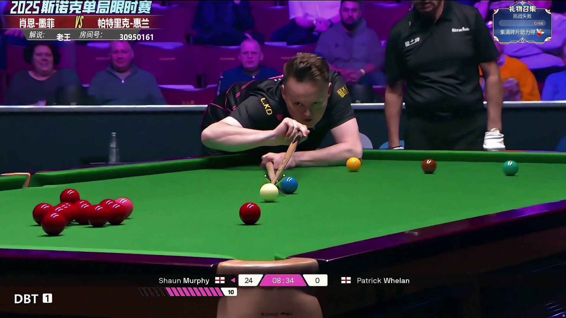 肖恩-墨菲VS惠兰  2025斯诺克单局限时赛  打服了