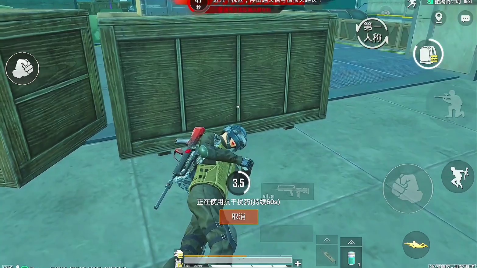 冰河禁区卧底教学第二集！七套跑脸上！ #